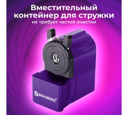 Точилка механическая BRAUBERG 