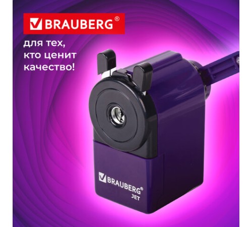 Точилка механическая BRAUBERG 