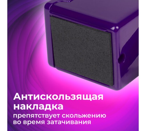 Точилка механическая BRAUBERG 