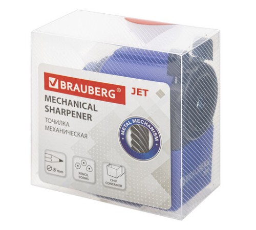 Точилка механическая BRAUBERG 