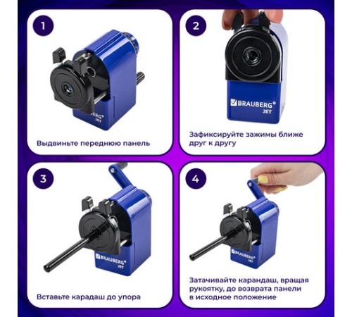 Точилка механическая BRAUBERG 