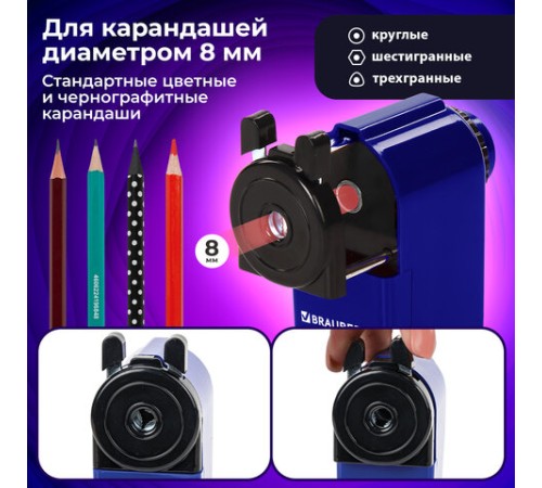 Точилка механическая BRAUBERG 
