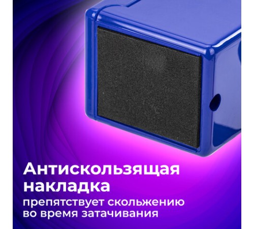 Точилка механическая BRAUBERG 