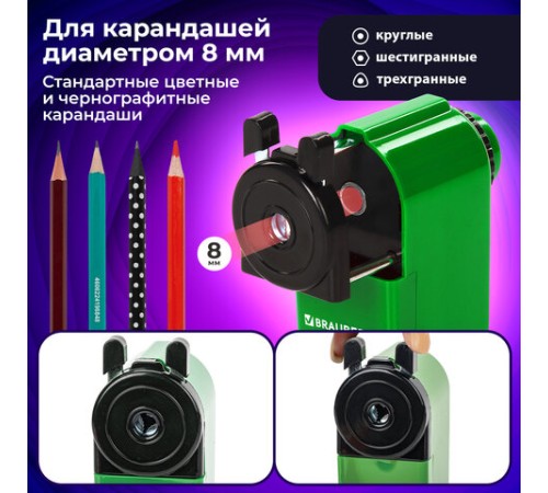Точилка механическая BRAUBERG 