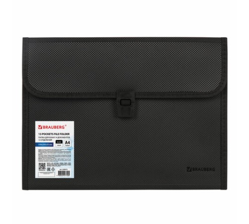Папка для бумаг и документов с замком и 13 отделениями BRAUBERG 