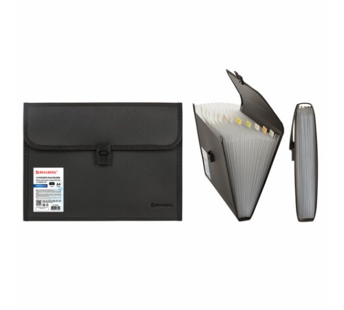 Папка для бумаг и документов с замком и 13 отделениями BRAUBERG 