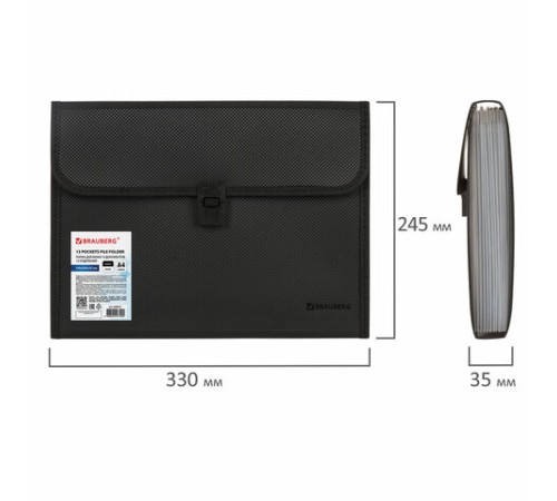 Папка для бумаг и документов с замком и 13 отделениями BRAUBERG 