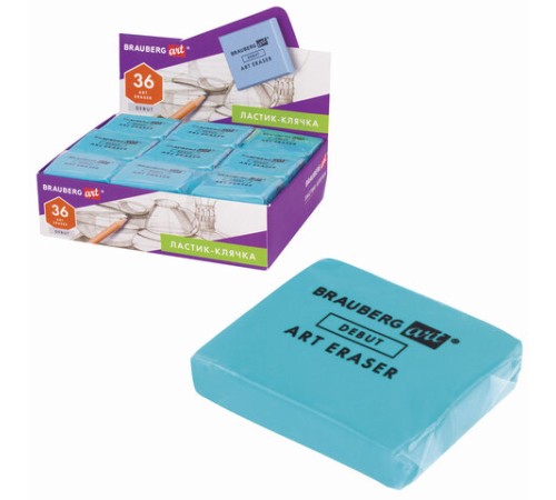 Ластик-клячка художественный BRAUBERG ART 