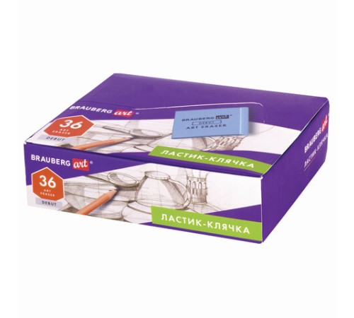 Ластик-клячка художественный BRAUBERG ART 