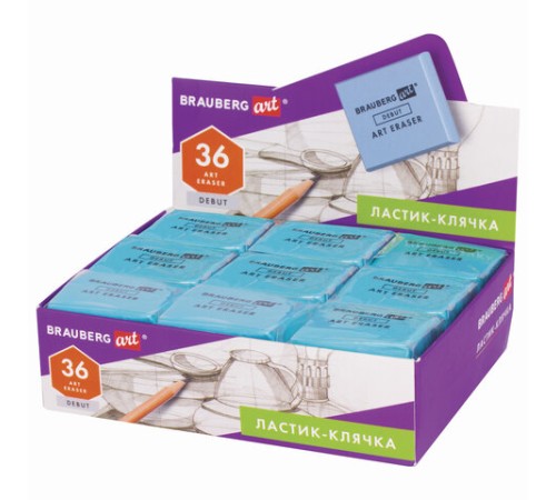 Ластик-клячка художественный BRAUBERG ART 
