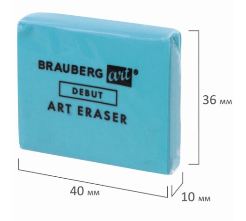 Ластик-клячка художественный BRAUBERG ART 