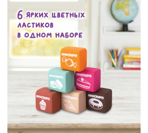 Набор ластиков ЮНЛАНДИЯ 