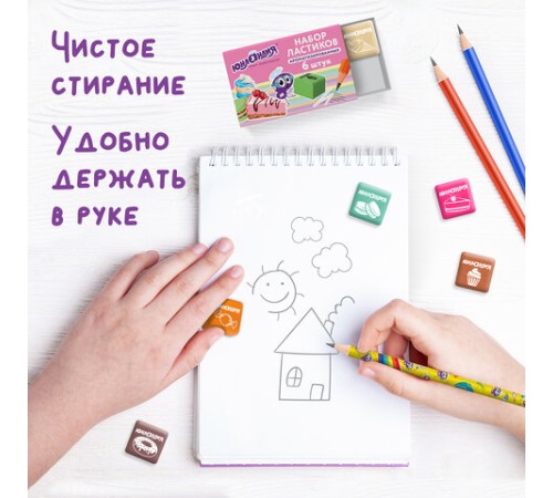 Набор ластиков ЮНЛАНДИЯ 