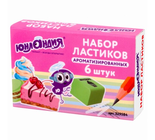 Набор ластиков ЮНЛАНДИЯ 