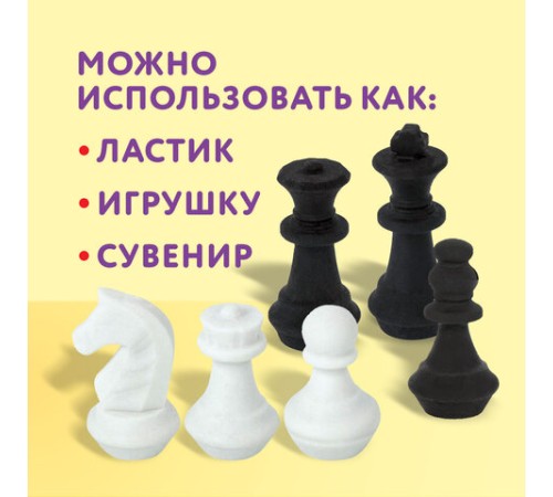 Ластики фигурные ЮНЛАНДИЯ 