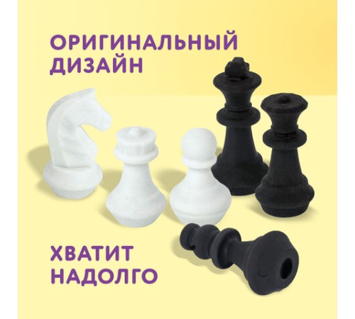 Ластики фигурные ЮНЛАНДИЯ 