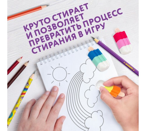 Набор ластиков фигурных ЮНЛАНДИЯ 