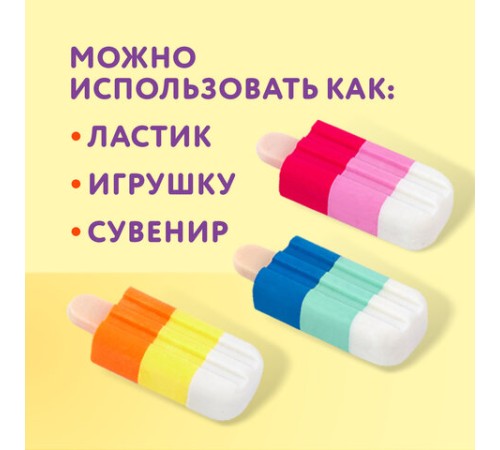 Набор ластиков фигурных ЮНЛАНДИЯ 