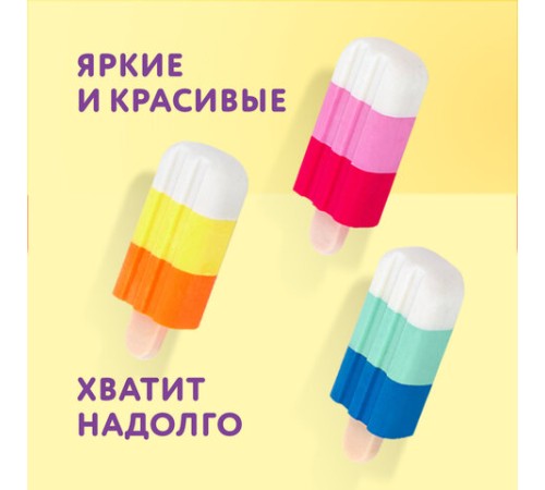 Набор ластиков фигурных ЮНЛАНДИЯ 