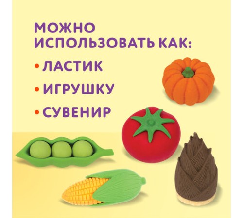 Набор ластиков фигурных ЮНЛАНДИЯ 