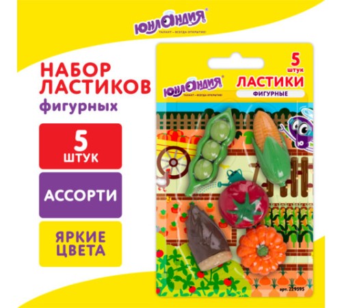 Набор ластиков фигурных ЮНЛАНДИЯ 