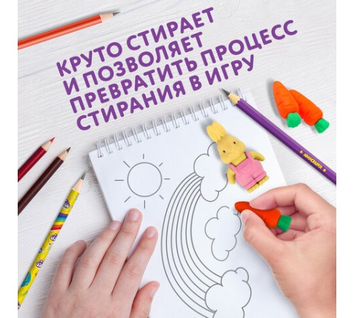 Набор ластиков фигурных ЮНЛАНДИЯ 