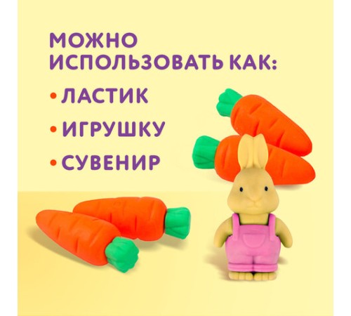 Набор ластиков фигурных ЮНЛАНДИЯ 