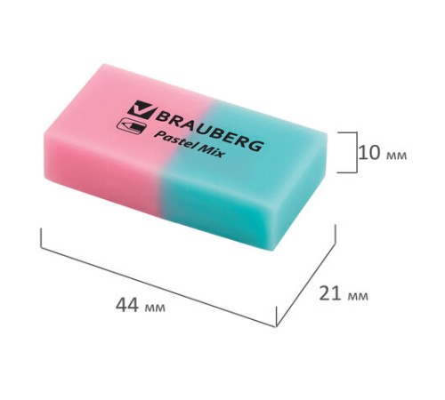 Набор ластиков BRAUBERG 