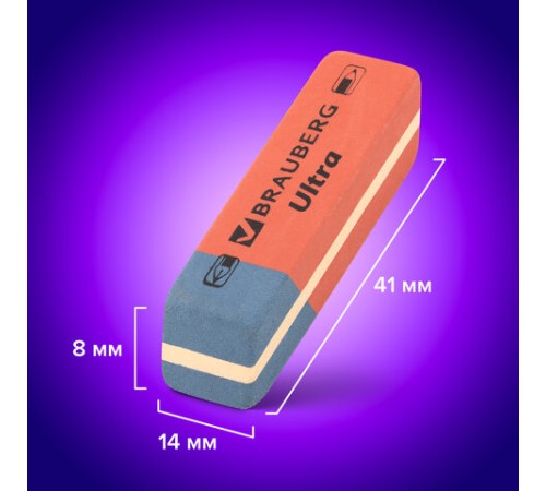 Ластики BRAUBERG 