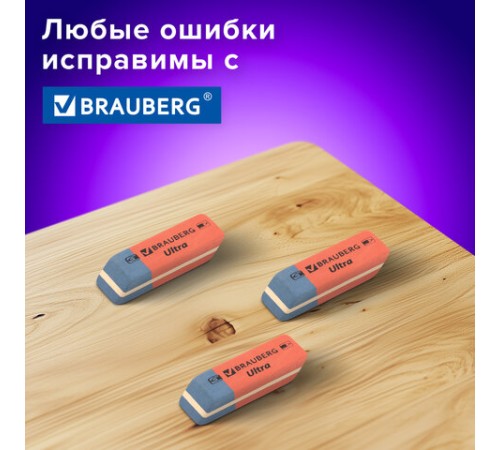 Ластики BRAUBERG 