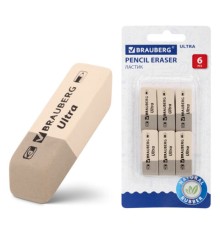 Ластики BRAUBERG 