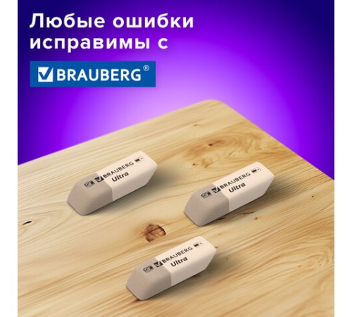 Ластики BRAUBERG 