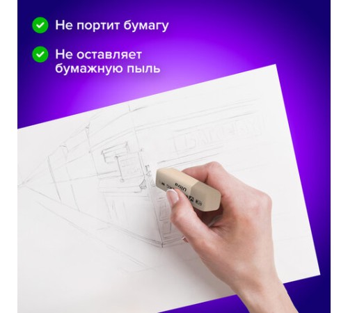 Ластики BRAUBERG 