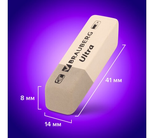 Ластики BRAUBERG 