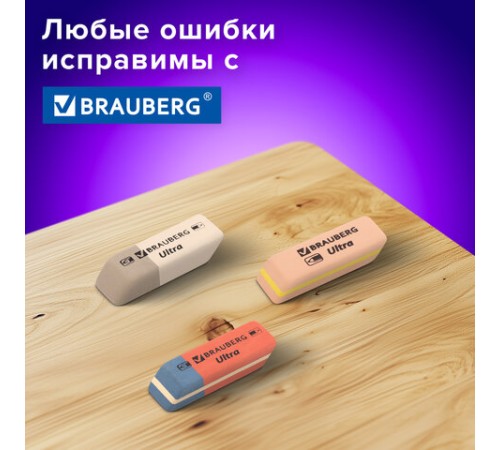 Ластики BRAUBERG 