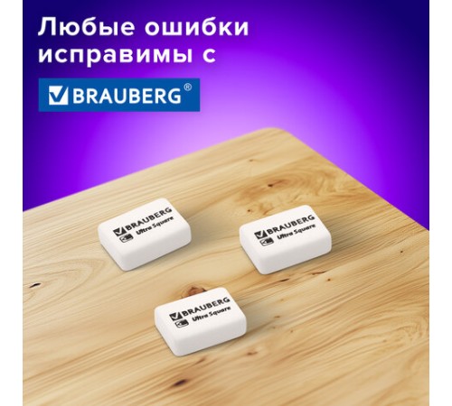 Ластики BRAUBERG 