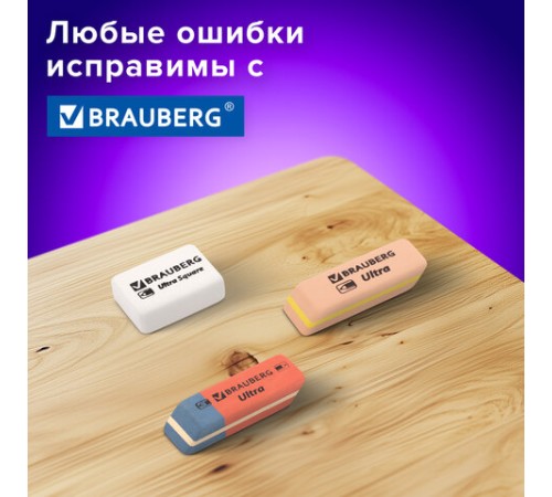Ластики BRAUBERG 