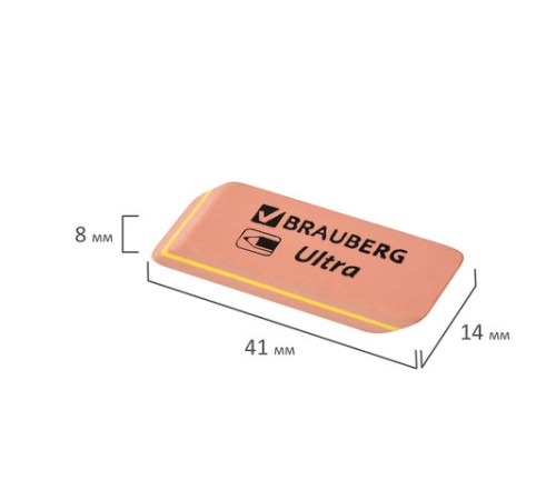 Ластики BRAUBERG 