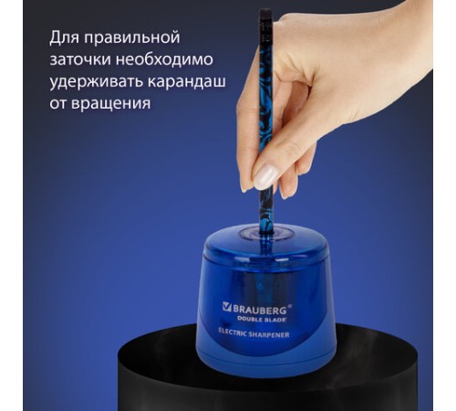 Точилка электрическая BRAUBERG DOUBLE BLADE BLUE, двойное лезвие, питание от 2 батареек AA, 229605