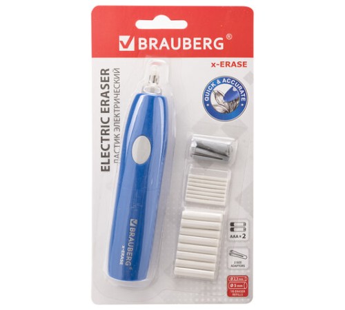Ластик электрический BRAUBERG 