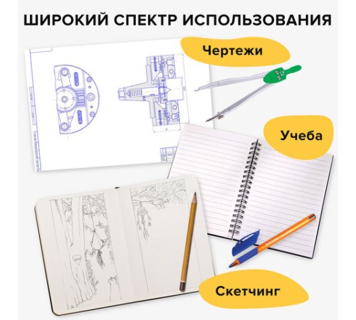 Ластик электрический BRAUBERG 