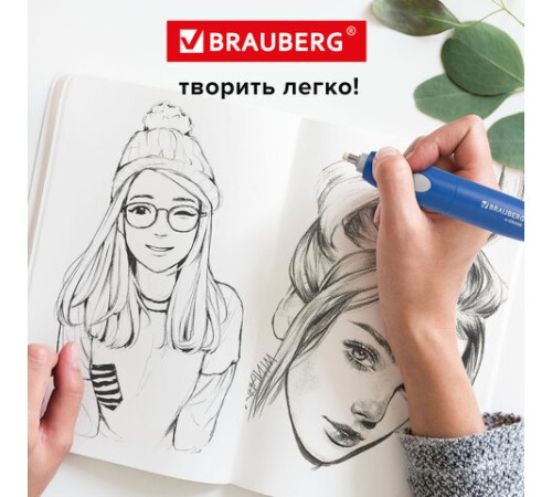 Ластик электрический BRAUBERG 