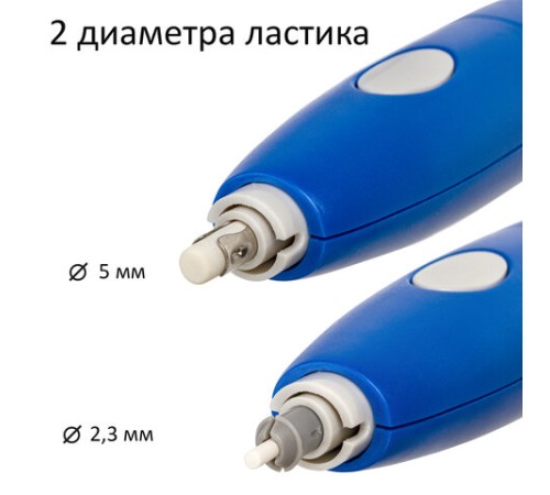 Ластик электрический BRAUBERG 