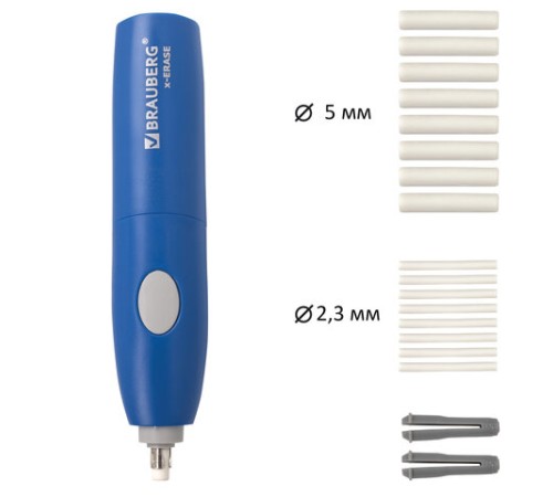 Ластик электрический BRAUBERG 