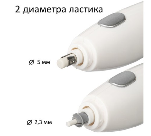 Ластик электрический BRAUBERG 