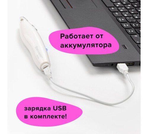 Ластик электрический BRAUBERG 