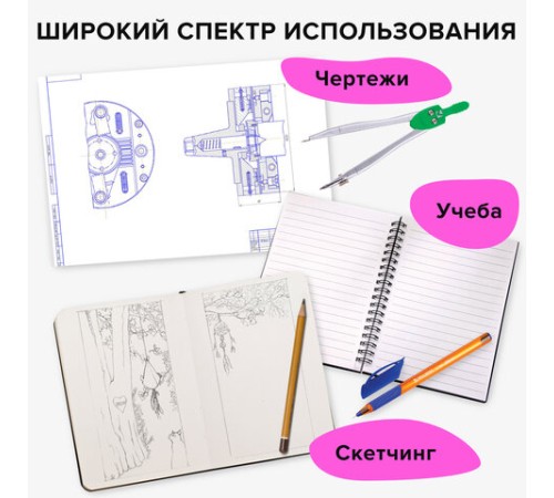 Ластик электрический BRAUBERG 