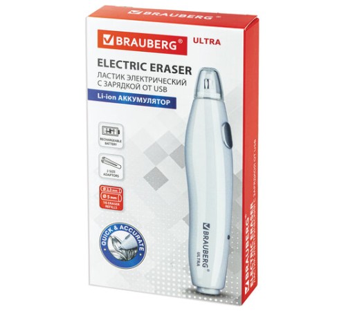 Ластик электрический BRAUBERG 