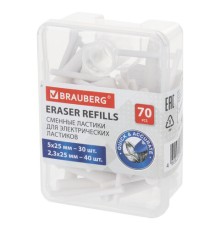 Ластик сменный для электрического ластика BRAUBERG, НАБОР 70 штук, размеры 5х25 мм/2,3х25 мм, 229611