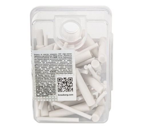 Ластик сменный для электрического ластика BRAUBERG, НАБОР 70 штук, размеры 5х25 мм/2,3х25 мм, 229611